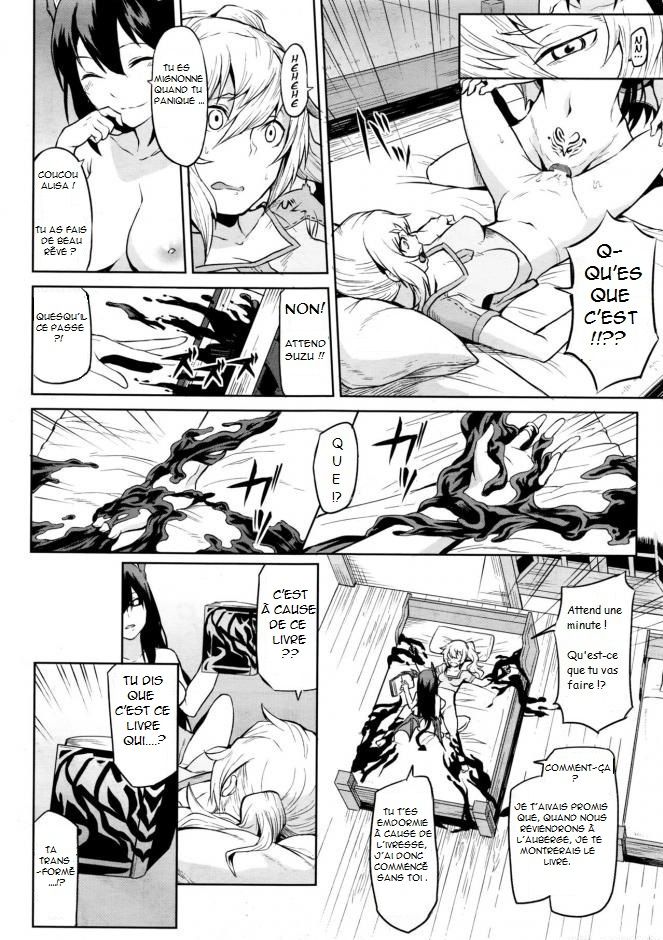 Indoro no Sho | Le Livre du Voleur Lubrique! page 6 full