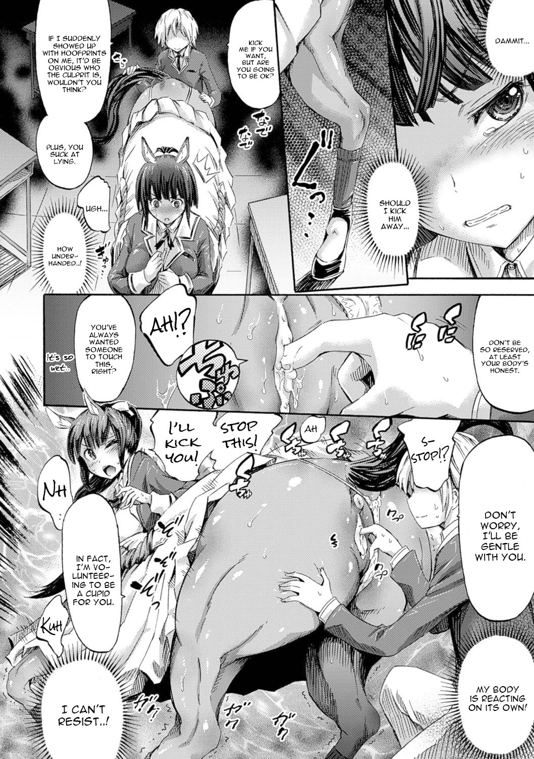 Kentauros wa Hitori Ja Dekinai page 8 full