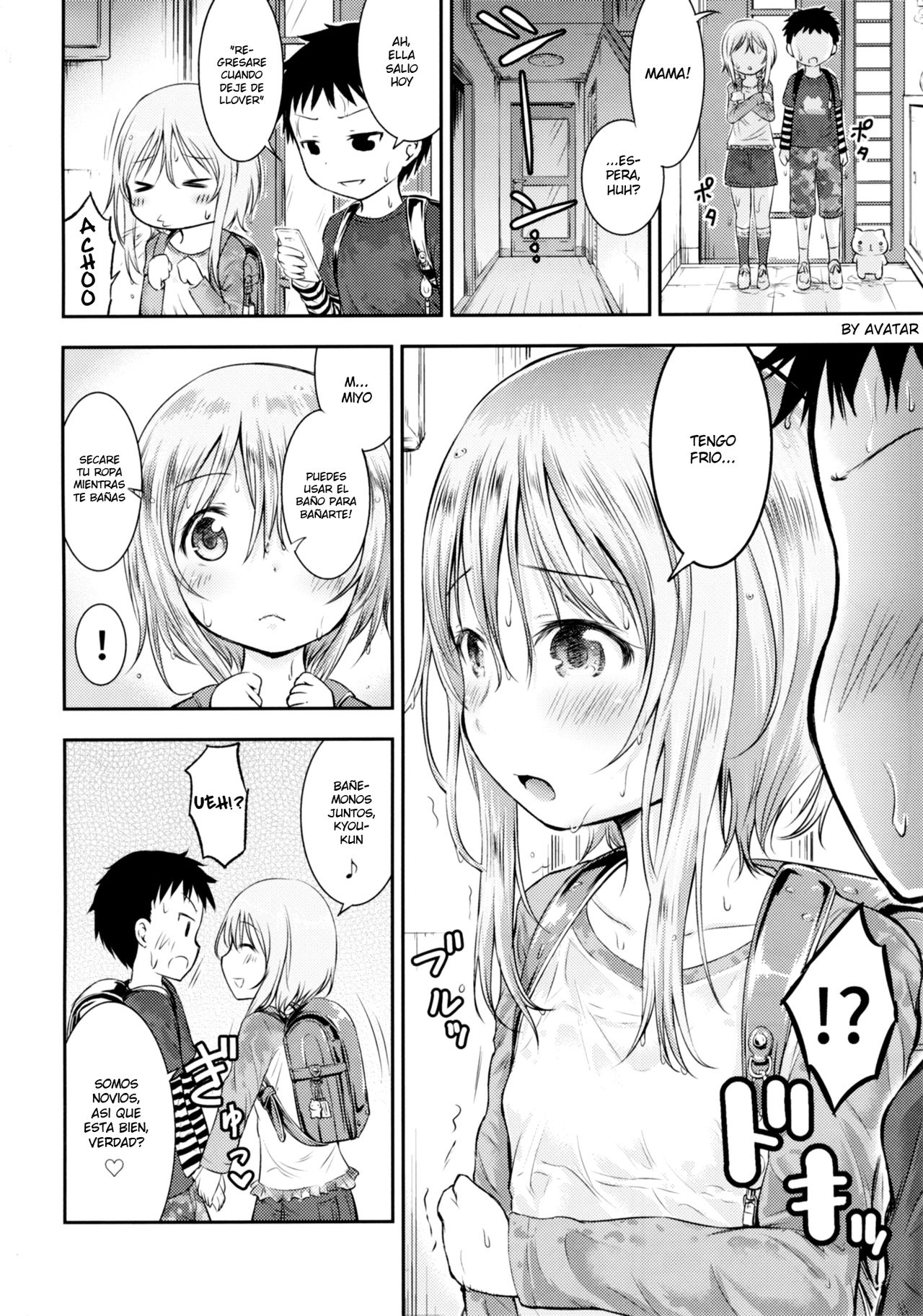 Hadaka Kinenbi page 3 full