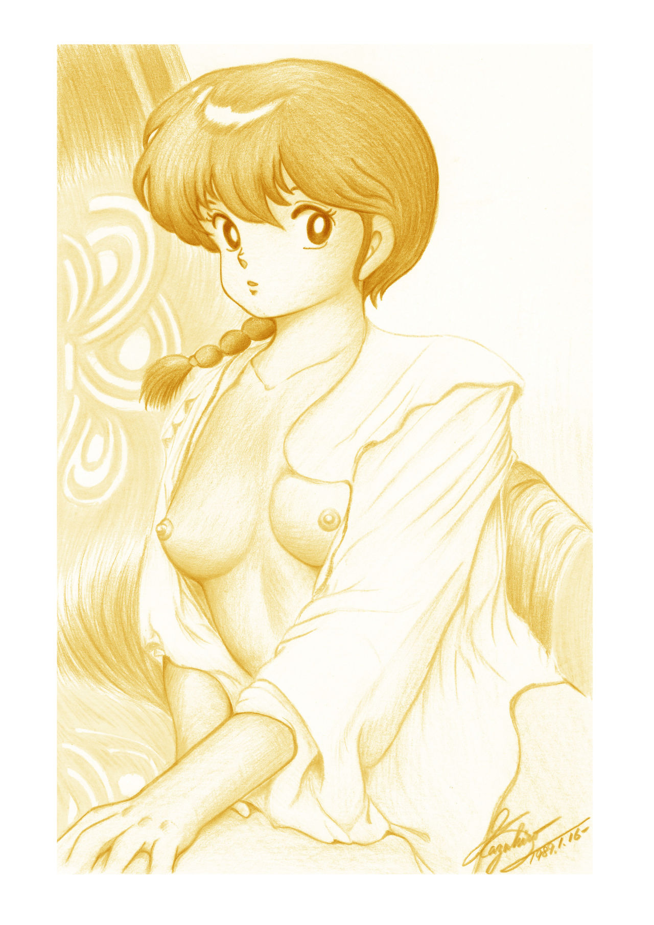 ARTIST ポルコ page 6 full