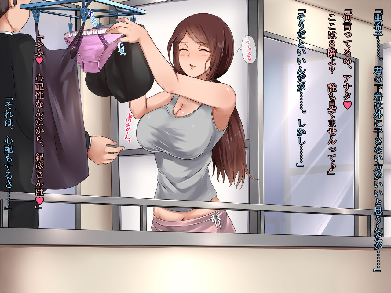 Otto Love Love Daisuki Tsuma ga Yarichin Daigakusei no Chinpo ni Somaru made page 2 full