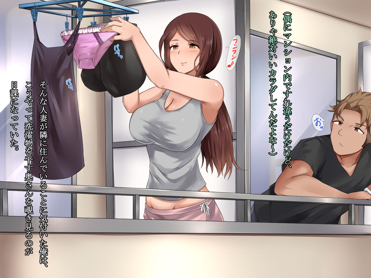 Otto Love Love Daisuki Tsuma ga Yarichin Daigakusei no Chinpo ni Somaru made page 8 full