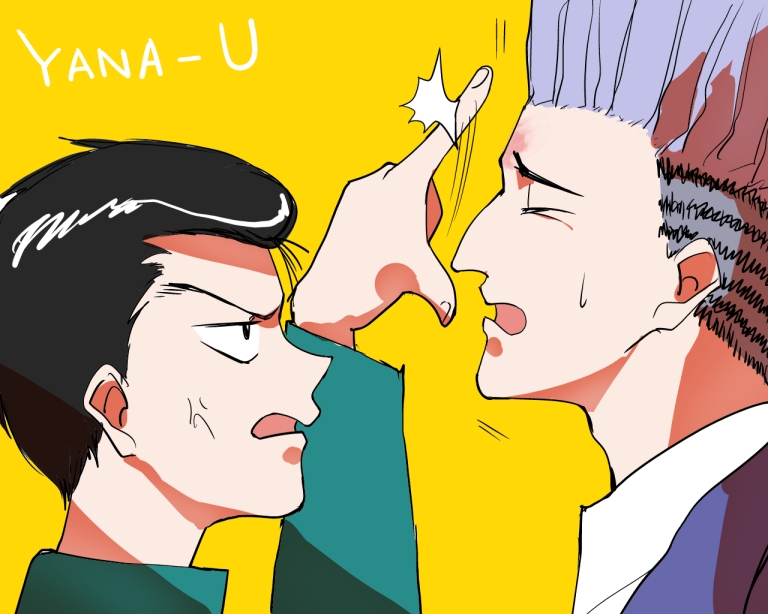 Ayasegawa Tsuko  —  I Felt the Universe page 2 full