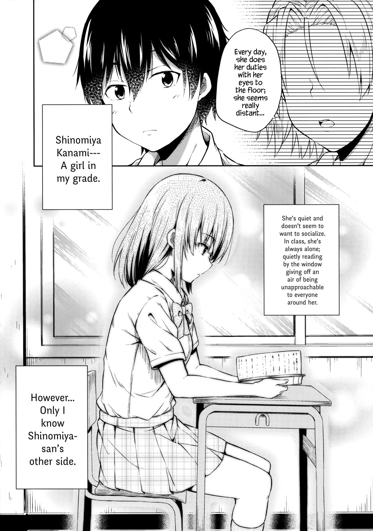 Naisho na Shinomiya-san | The Secretive Shinomiya-san page 3 full