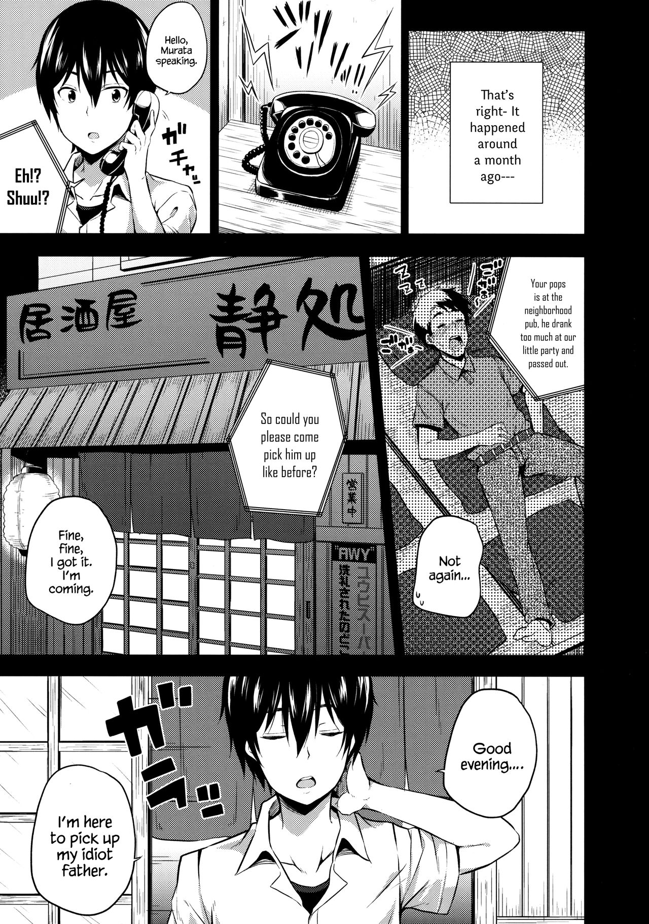 Naisho na Shinomiya-san | The Secretive Shinomiya-san page 4 full