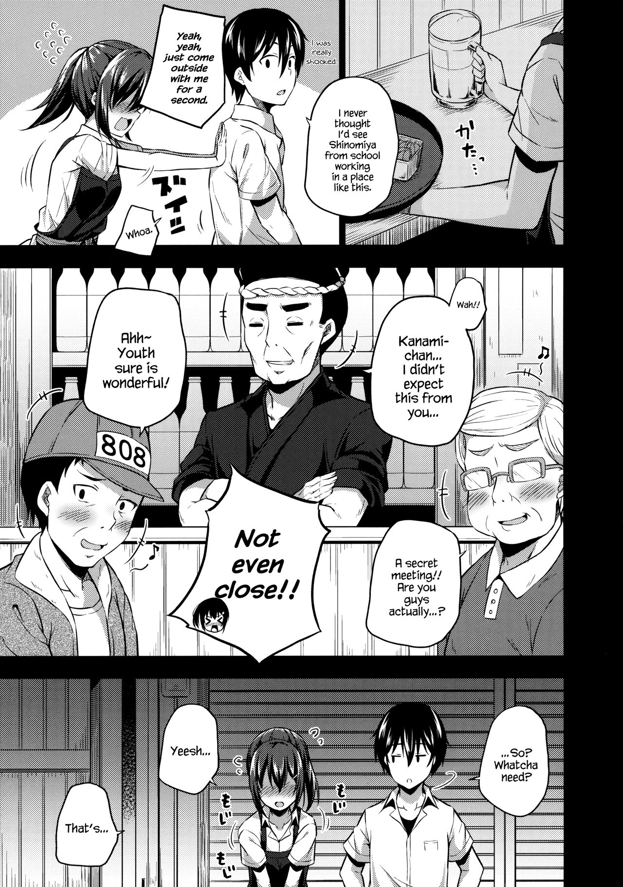 Naisho na Shinomiya-san | The Secretive Shinomiya-san page 6 full