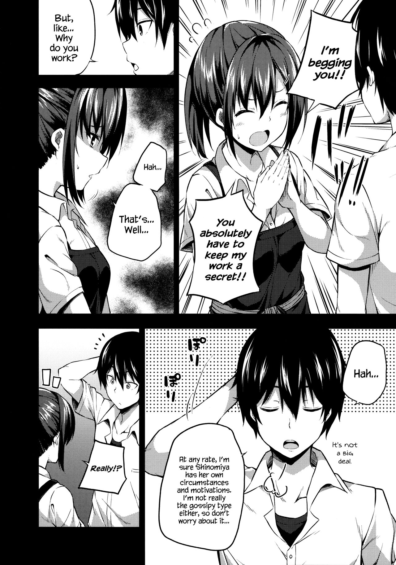 Naisho na Shinomiya-san | The Secretive Shinomiya-san page 7 full