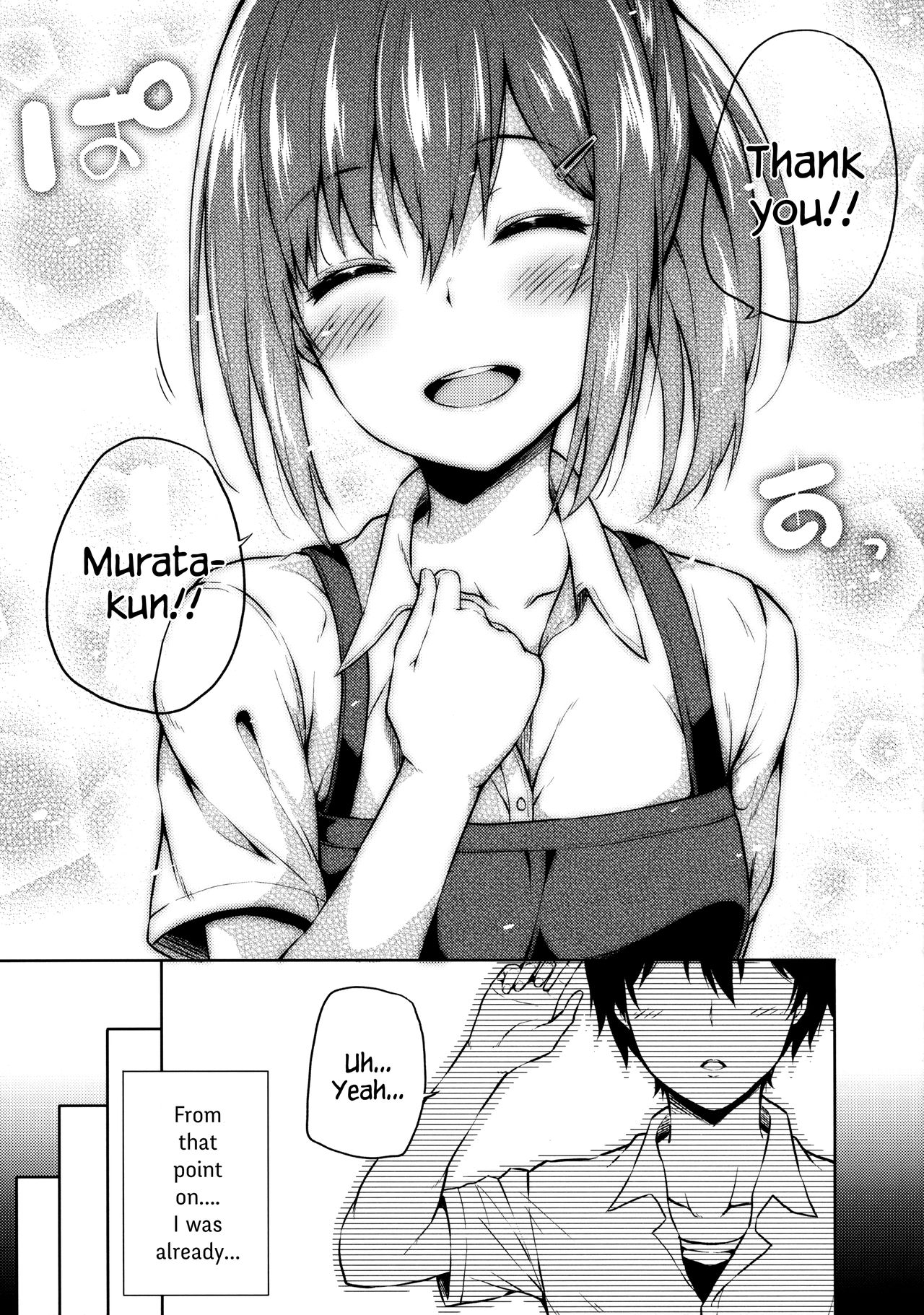 Naisho na Shinomiya-san | The Secretive Shinomiya-san page 8 full
