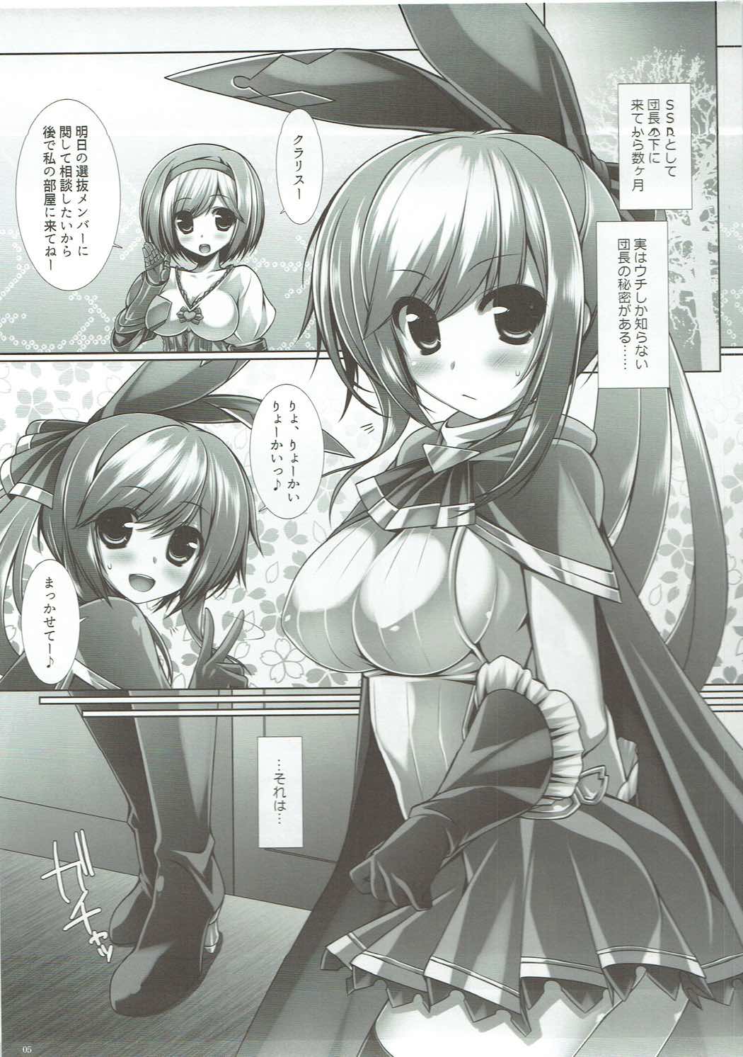 Saikawa page 4 full
