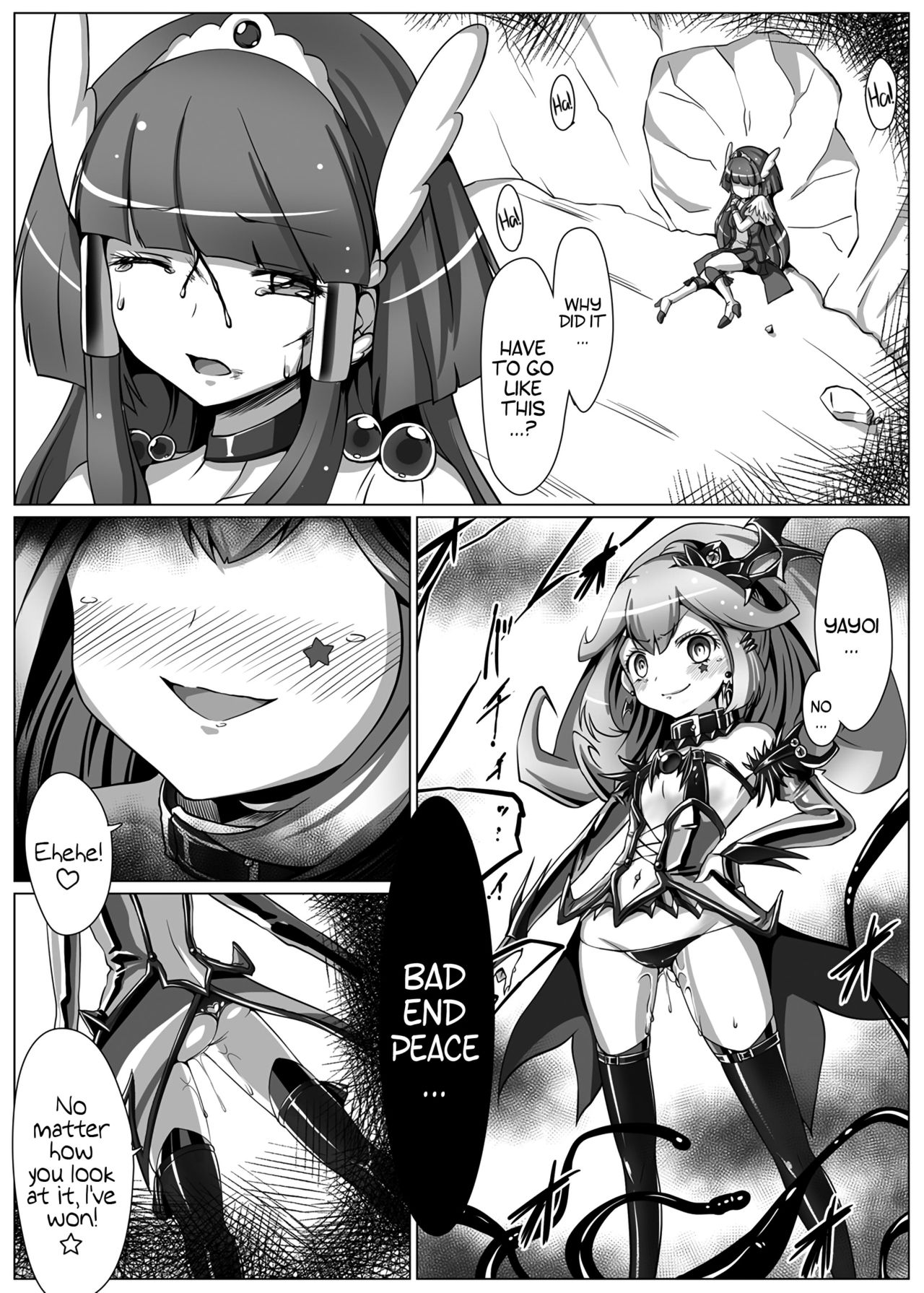 Utsukushiki BADEND Charge page 2 full