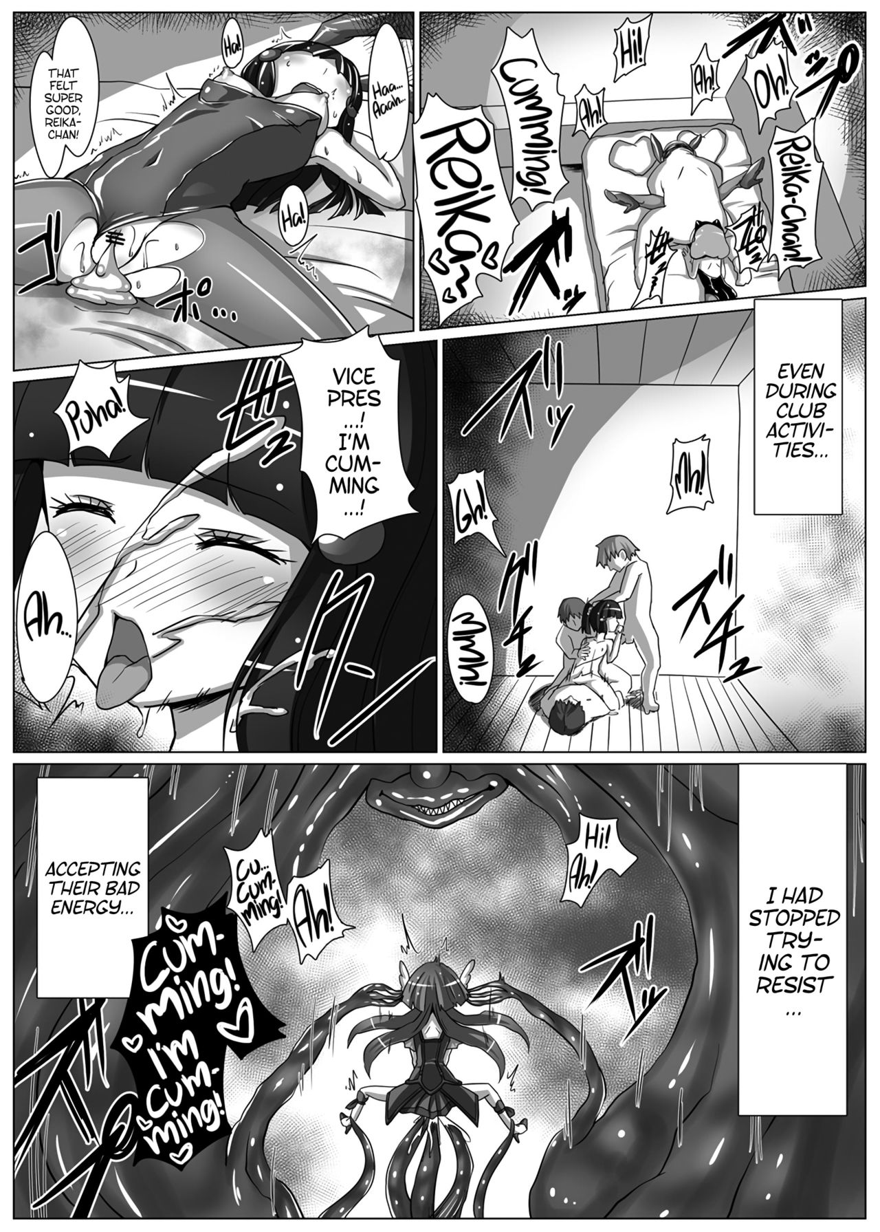 Utsukushiki BADEND Charge page 9 full