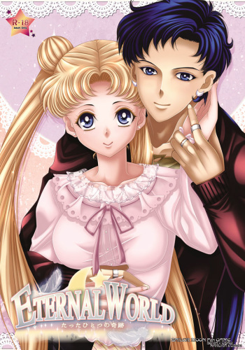 ETERNAL WORLD ~Tatta Hitotsu no Kiseki~ cover