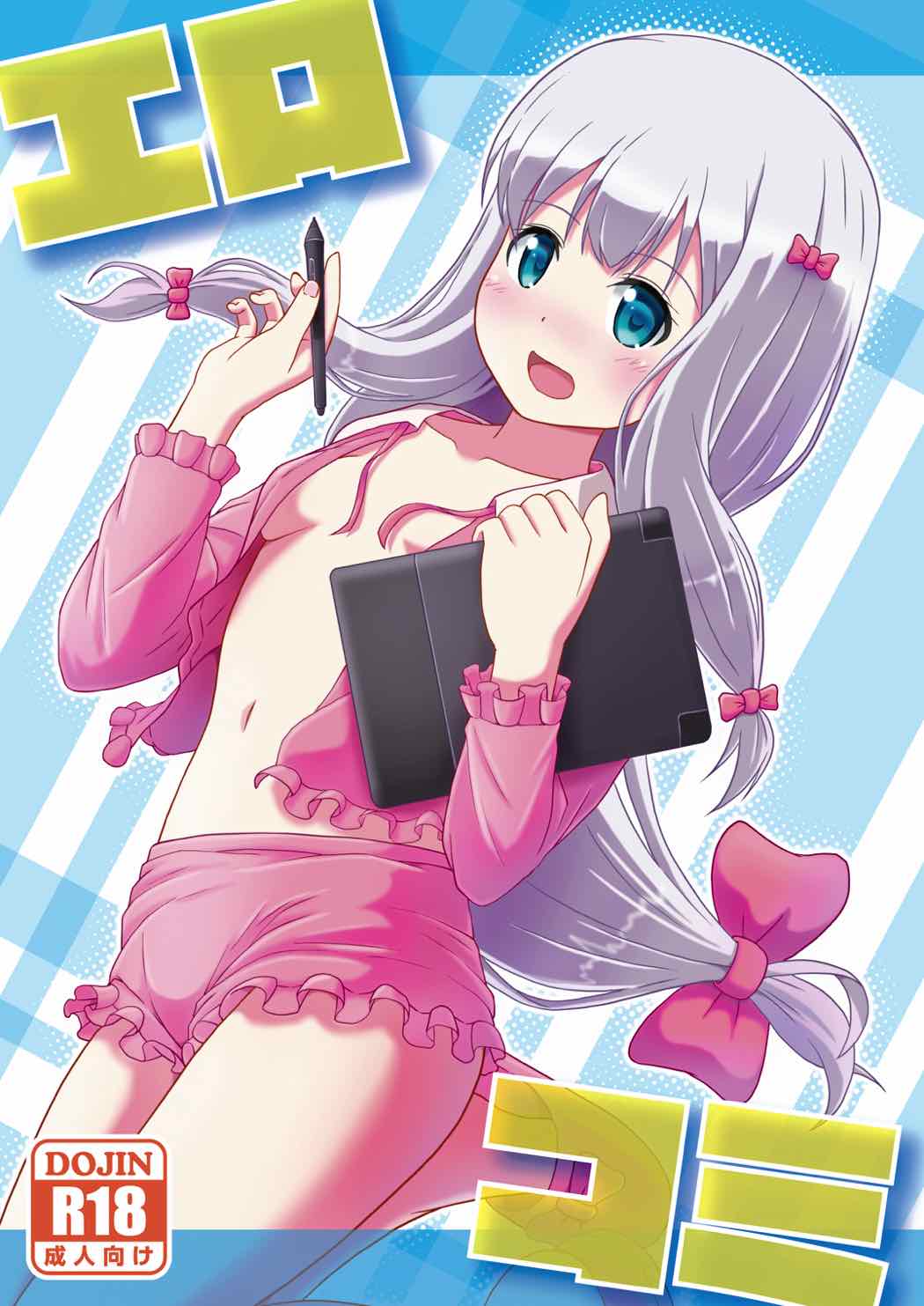 Ero Comi page 1 full