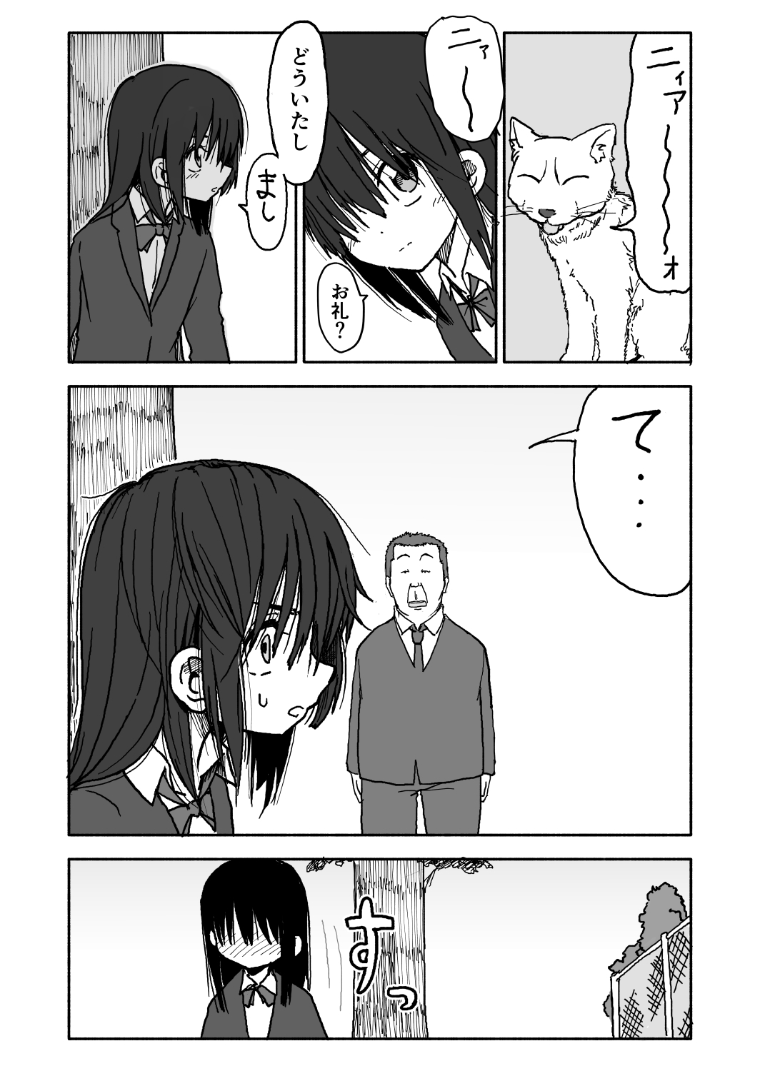 A I Ro page 4 full