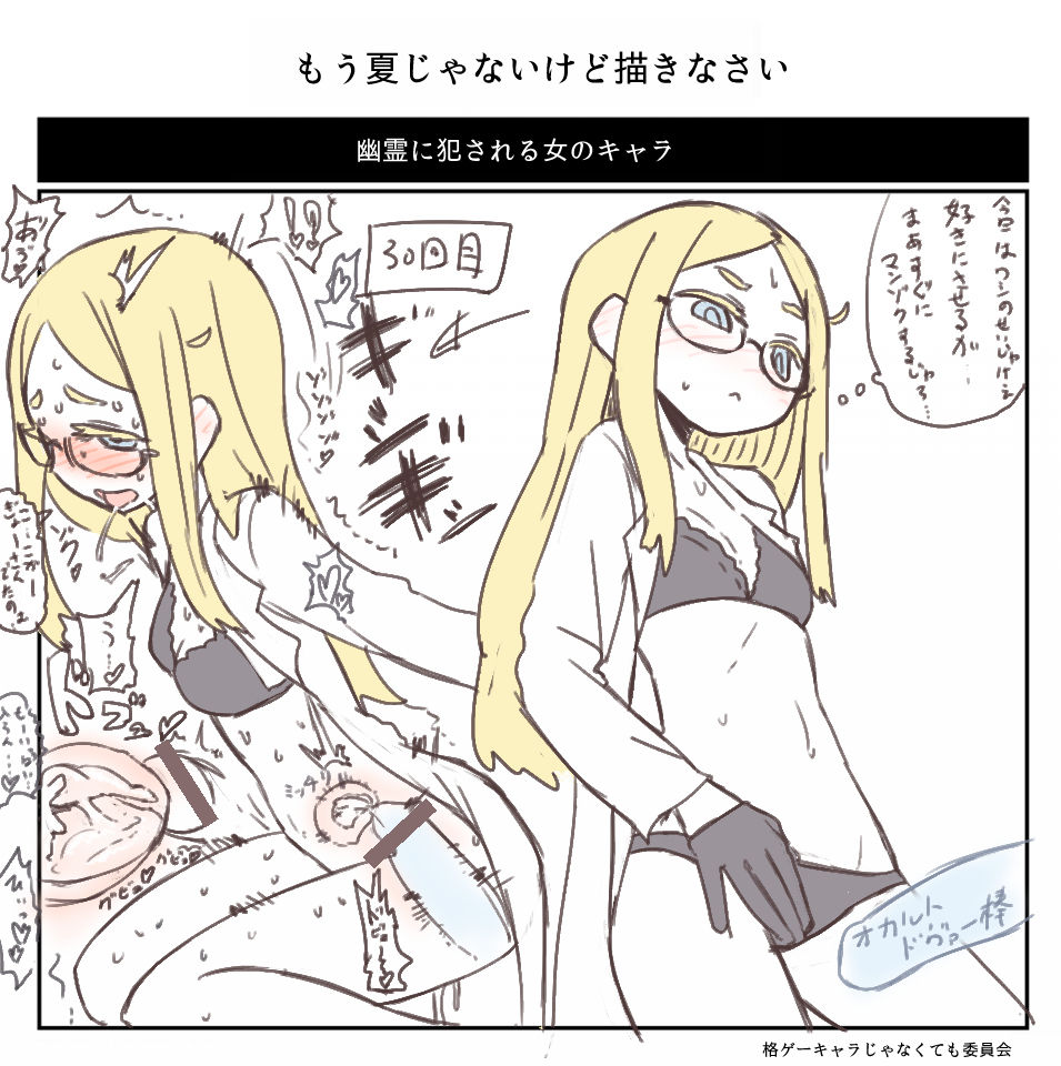 Zvezda Yuureikan page 6 full