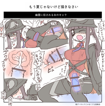 Zvezda Yuureikan cover