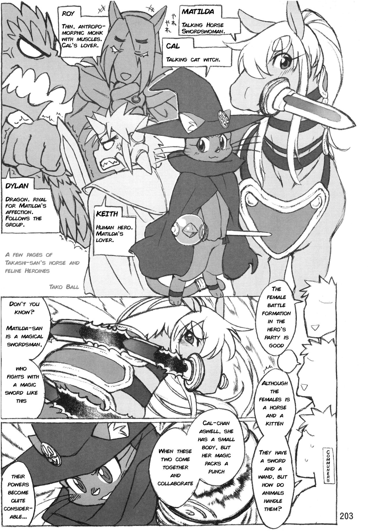 Mudai page 1 full