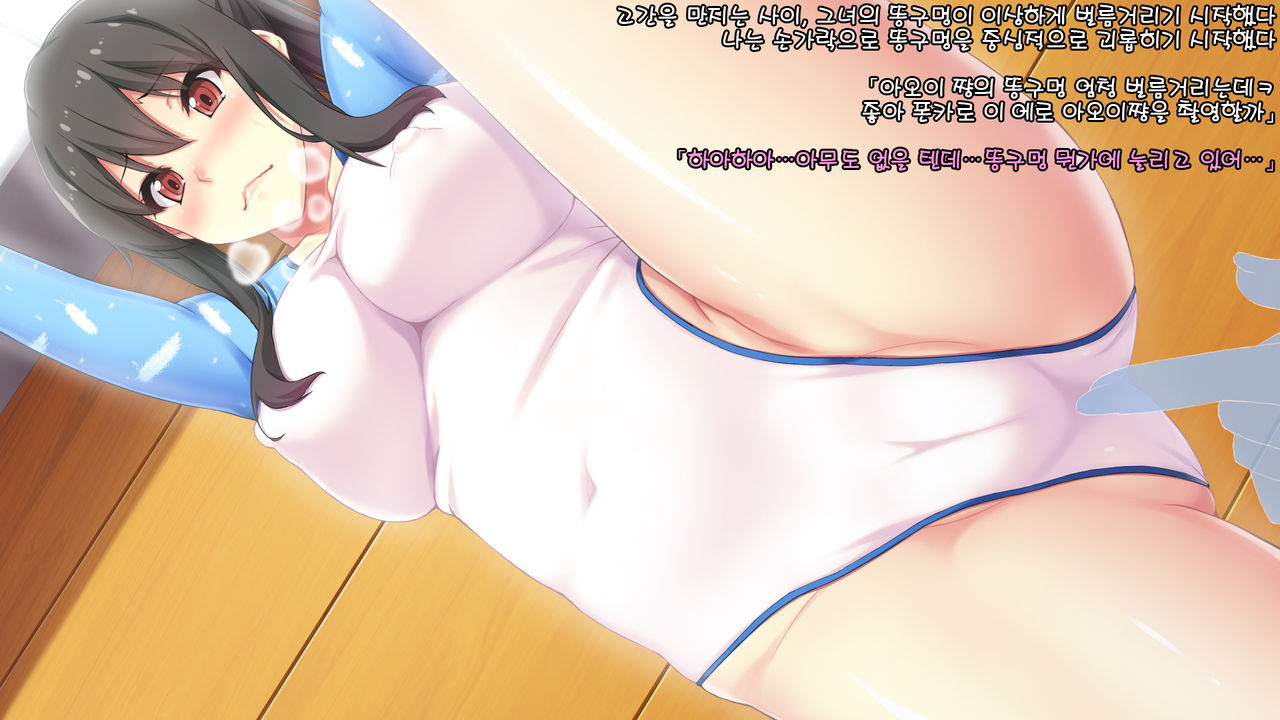 Toumei Ningen ni Natte Onnanoko no Yowami o Nigirou! -Aoi Hen- page 5 full