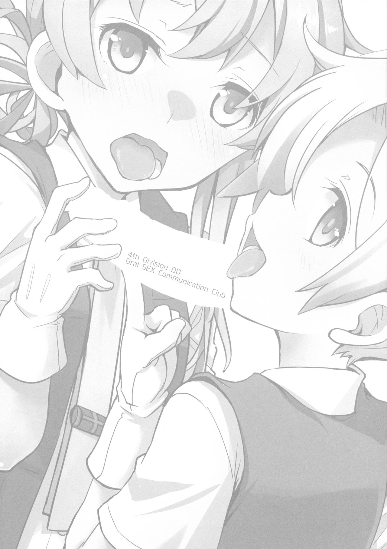 Yonku Blowjo-bu page 2 full