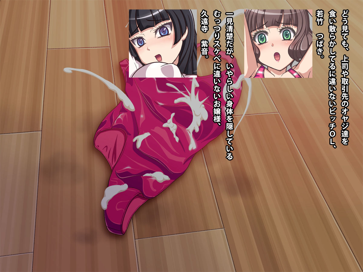 Sukebe ni Nacchau ~Inyoku o Nomikonda High Leg Leotard Picchiri Suit High Leg Bloomer~ page 8 full