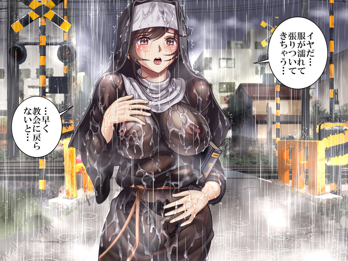 Zangechitsu Jubaku Sister Shouten Jigoku page 10 full