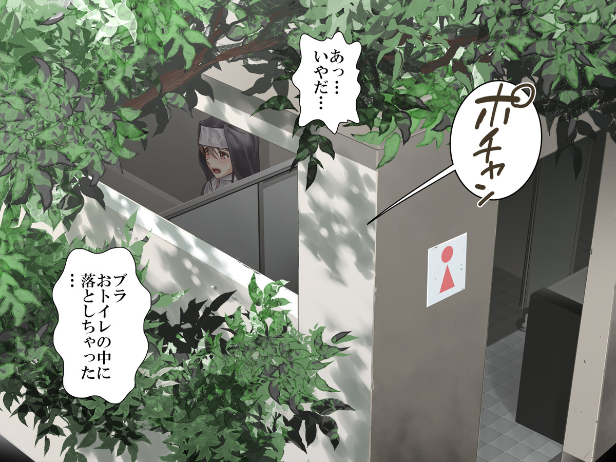Zangechitsu Jubaku Sister Shouten Jigoku page 6 full