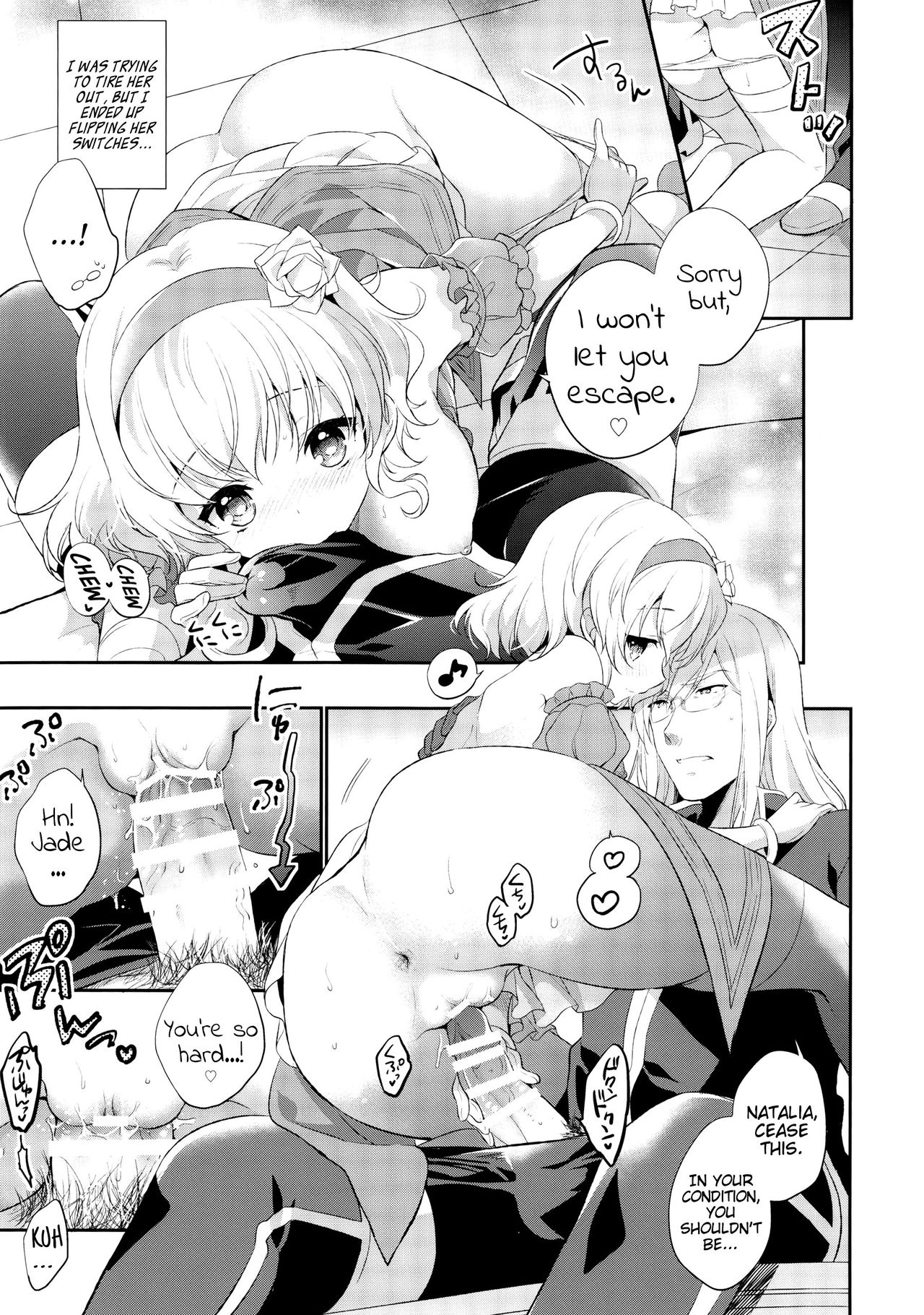 Temptation Princess page 9 full