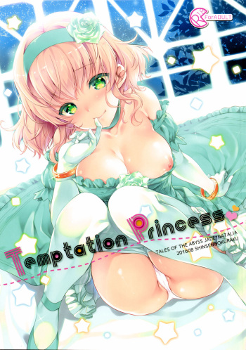 Temptation Princess cover