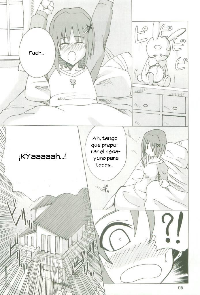 Kyou no Yagamike page 5 full