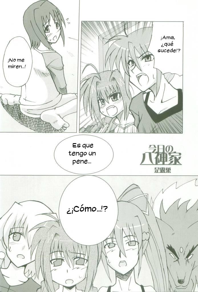 Kyou no Yagamike page 6 full