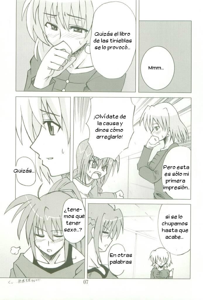 Kyou no Yagamike page 7 full