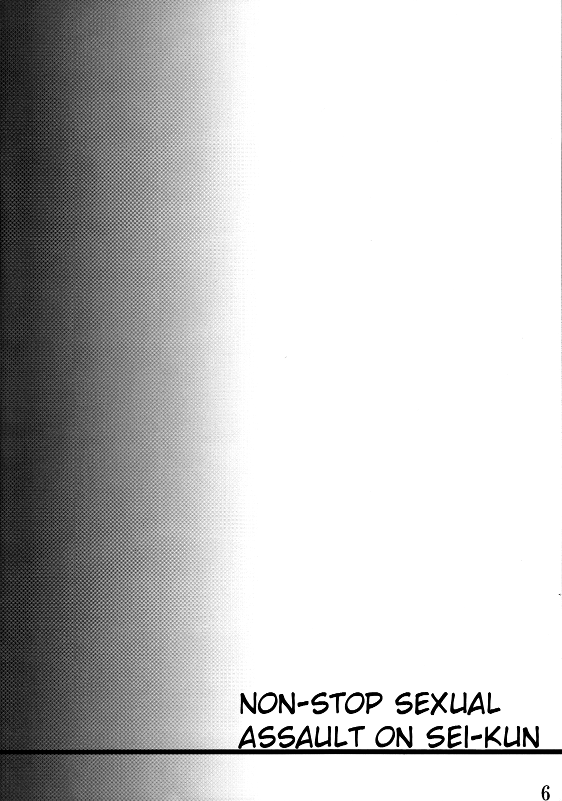 Sei-kun o Seiteki ni Semetateru Hon page 3 full