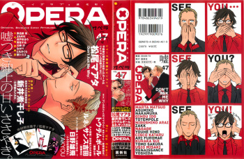 OPERA Vol.47 cover