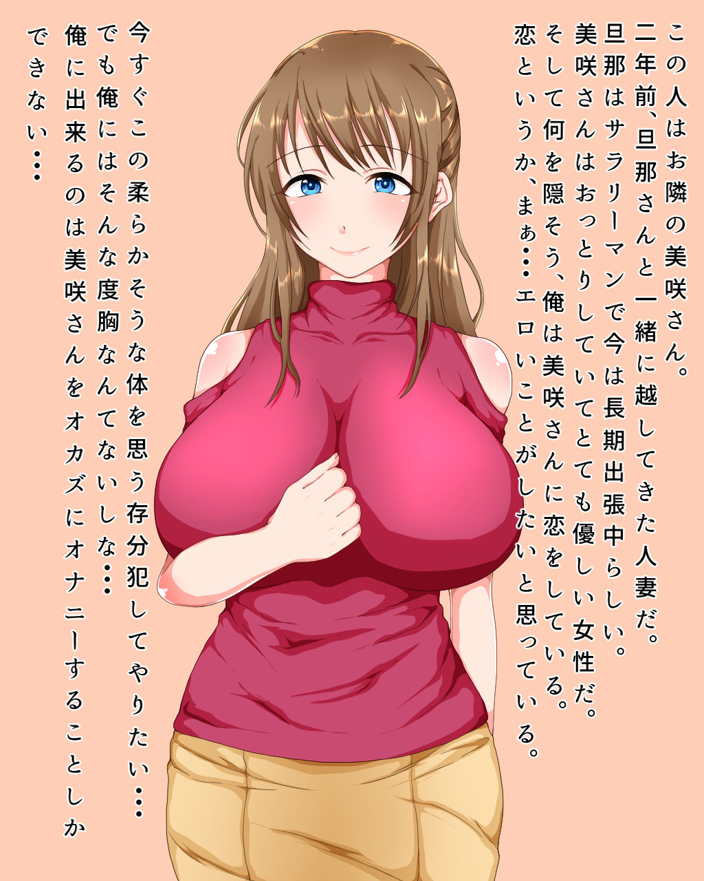 Tonari no Yasashii Hitozuma ga Adult Goods o Katte ita node Odoshite Rape Shite mita Hanashi page 2 full
