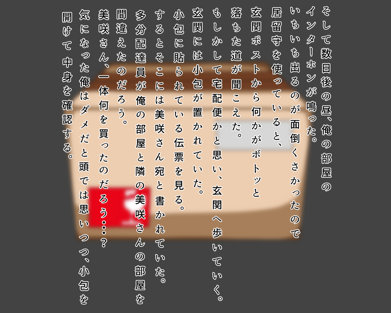 Tonari no Yasashii Hitozuma ga Adult Goods o Katte ita node Odoshite Rape Shite mita Hanashi page 3 full