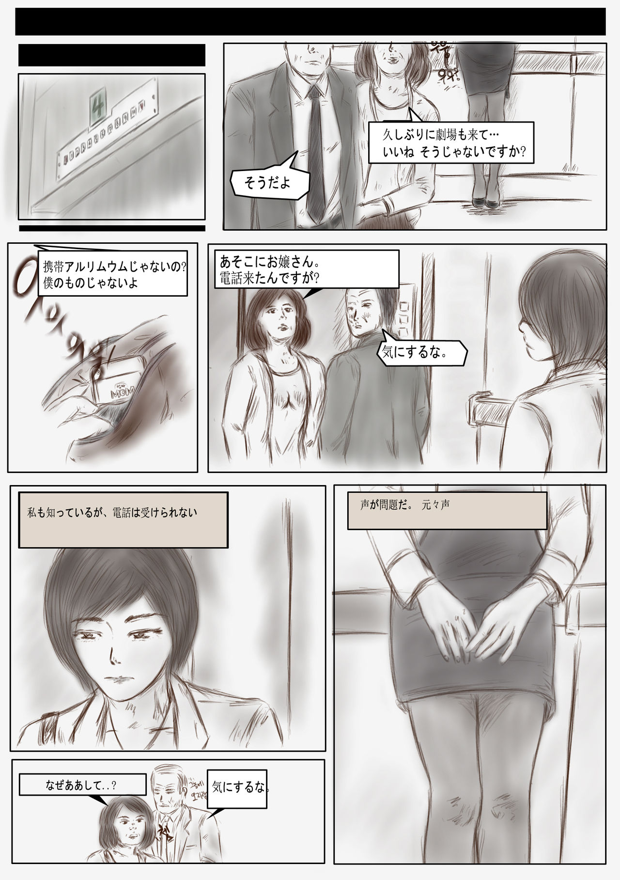 Litmus page 2 full