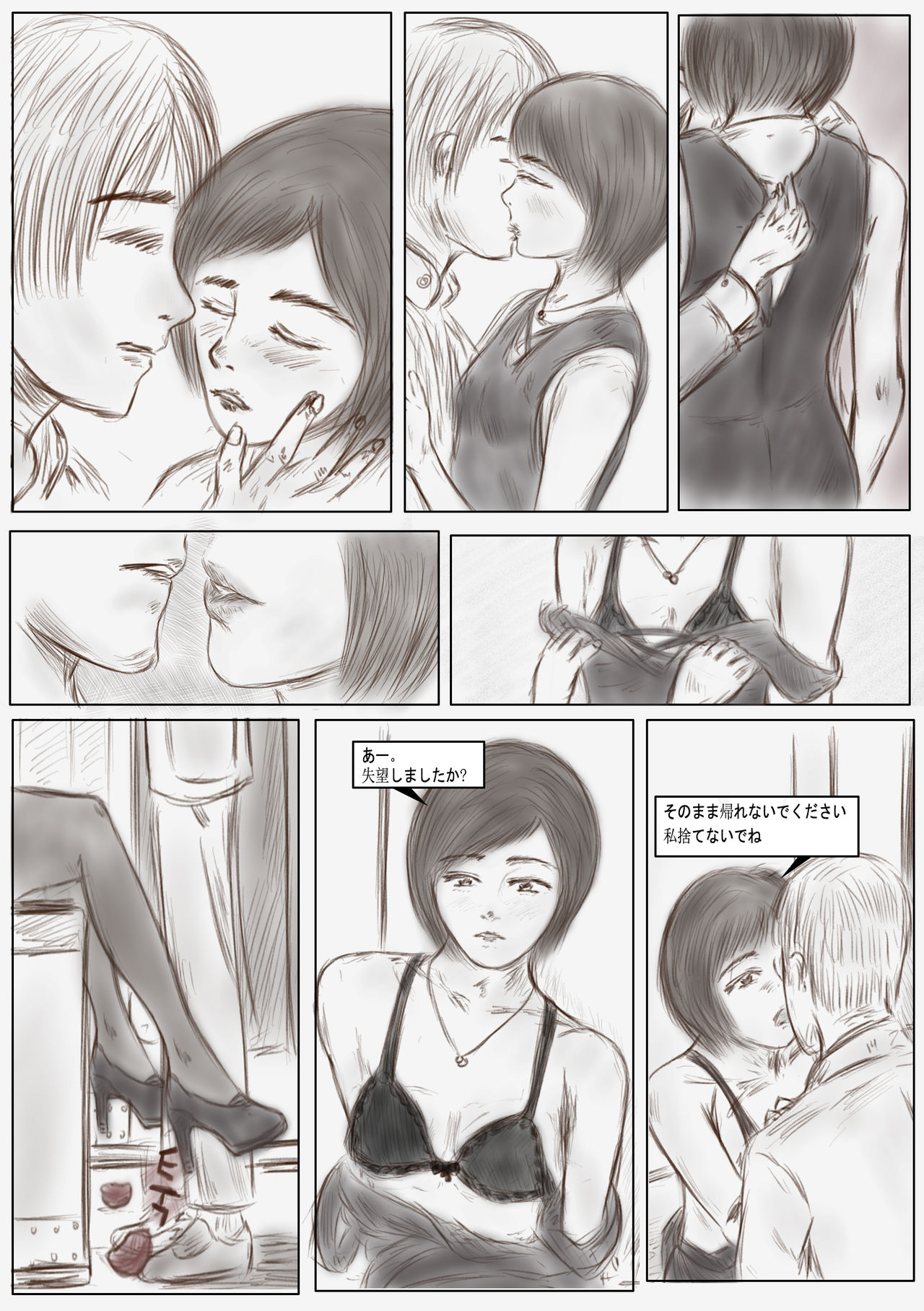 Litmus page 8 full