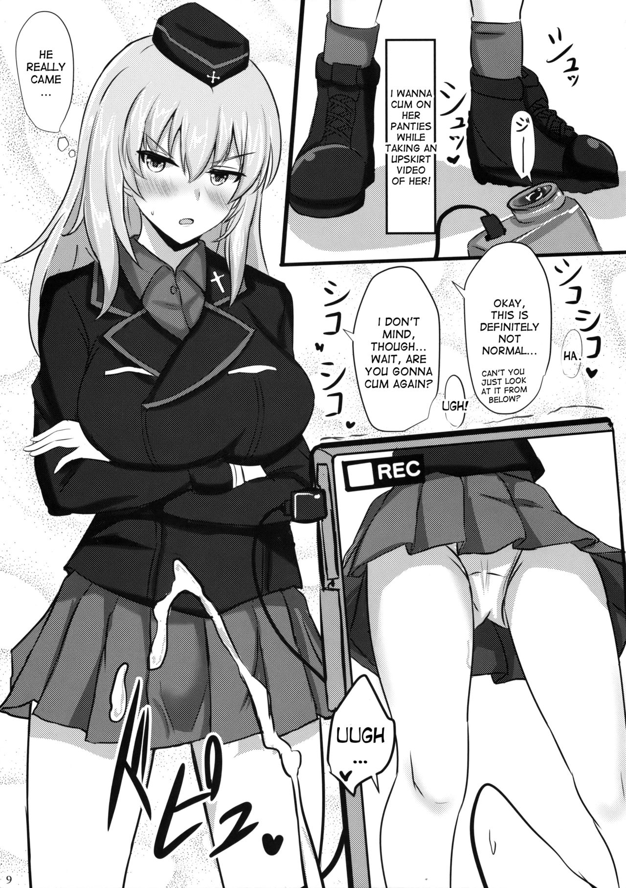 Onayami Itsumi-san page 8 full