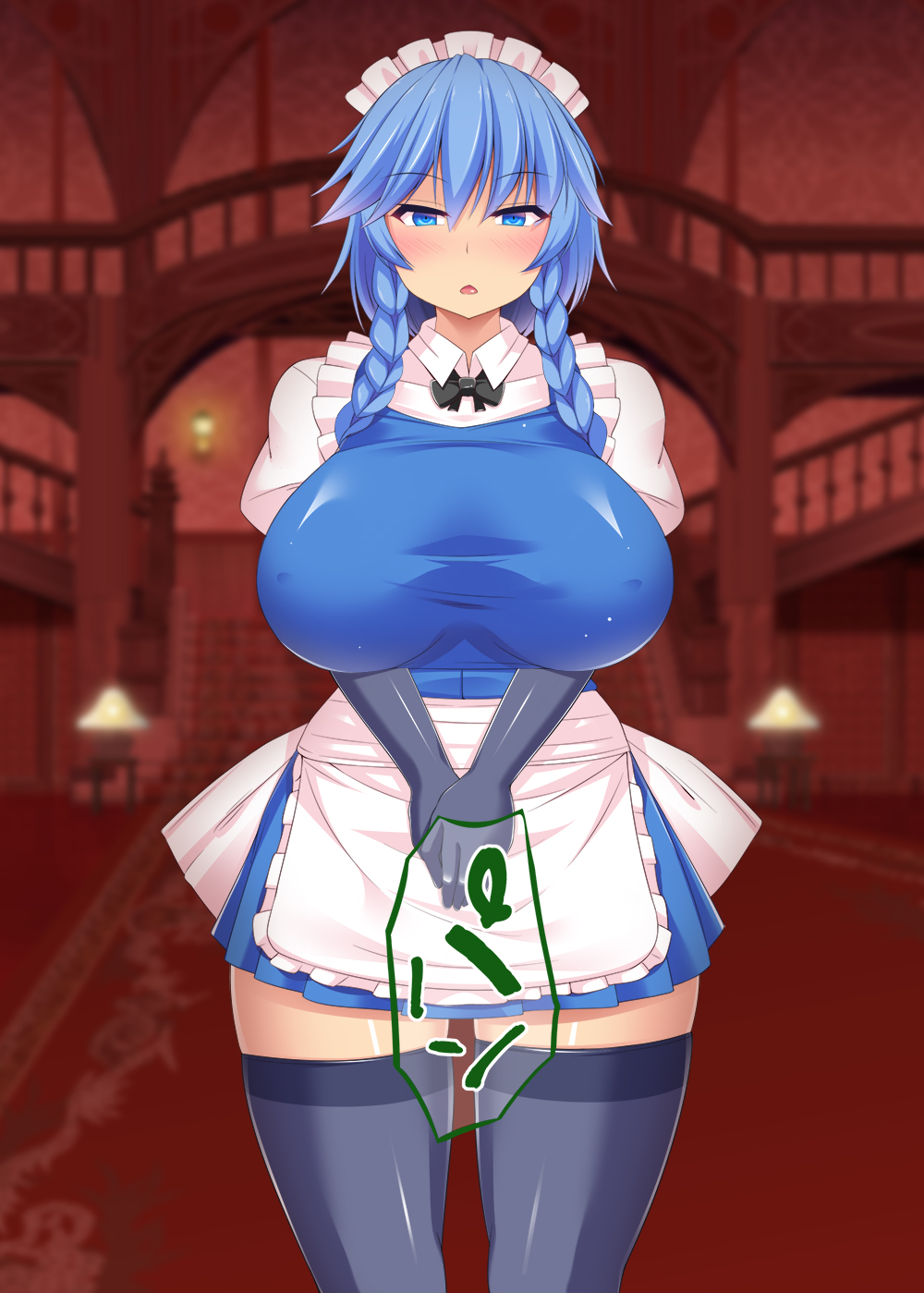 Sakuya-san ga Yotogi shitari, Goblin ni Saimin Kakerareru Hanashi page 8 full