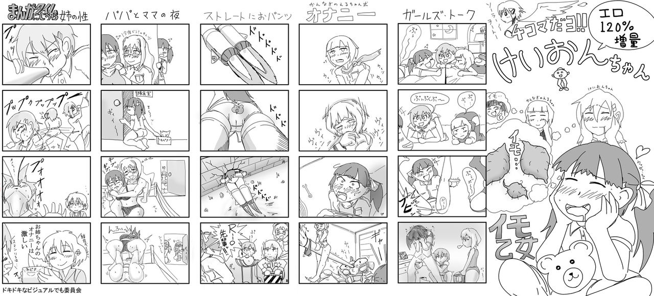 Artist Xelvy page 10 full