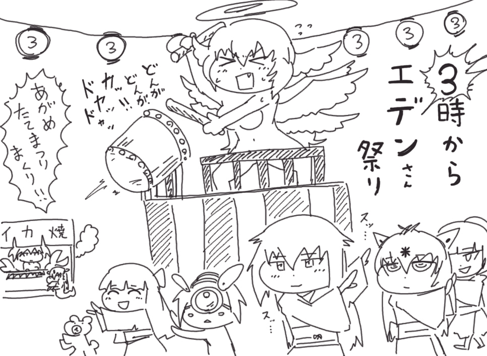 Artist Xelvy page 4 full
