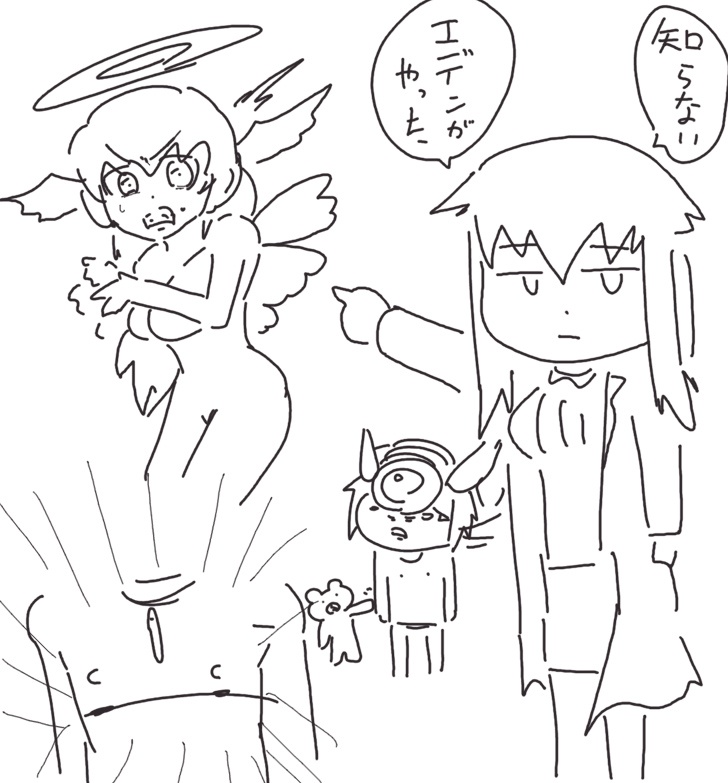 Artist Xelvy page 5 full
