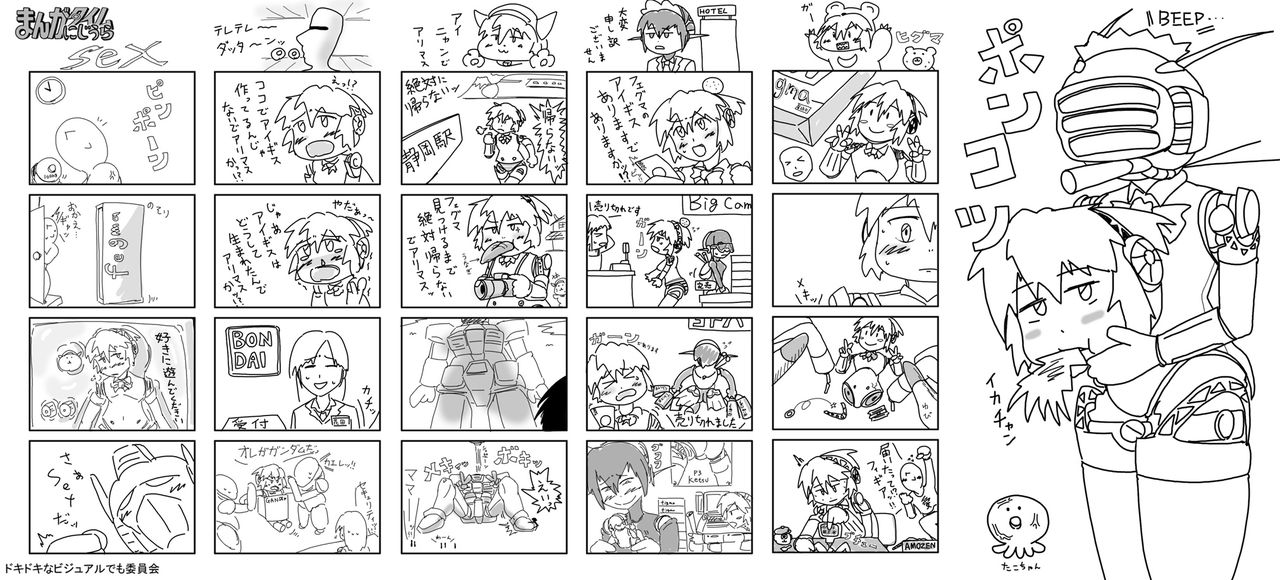 Artist Xelvy page 6 full