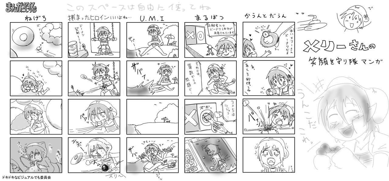 Artist Xelvy page 7 full