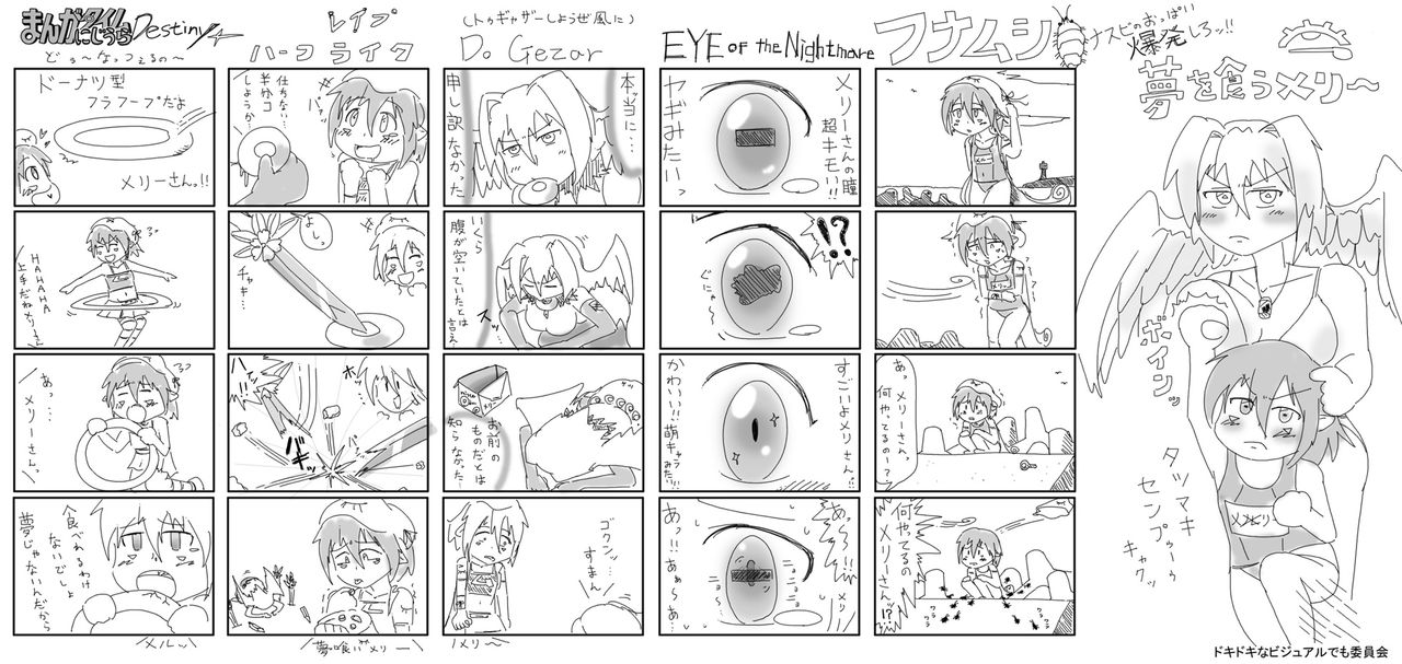Artist Xelvy page 8 full