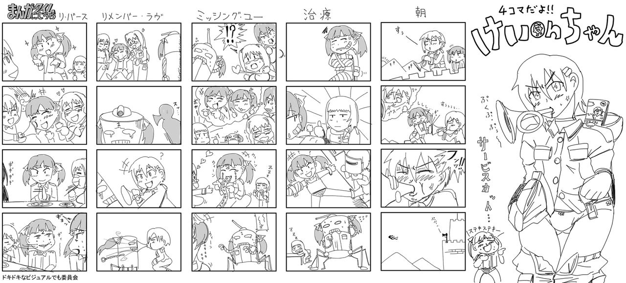 Artist Xelvy page 9 full