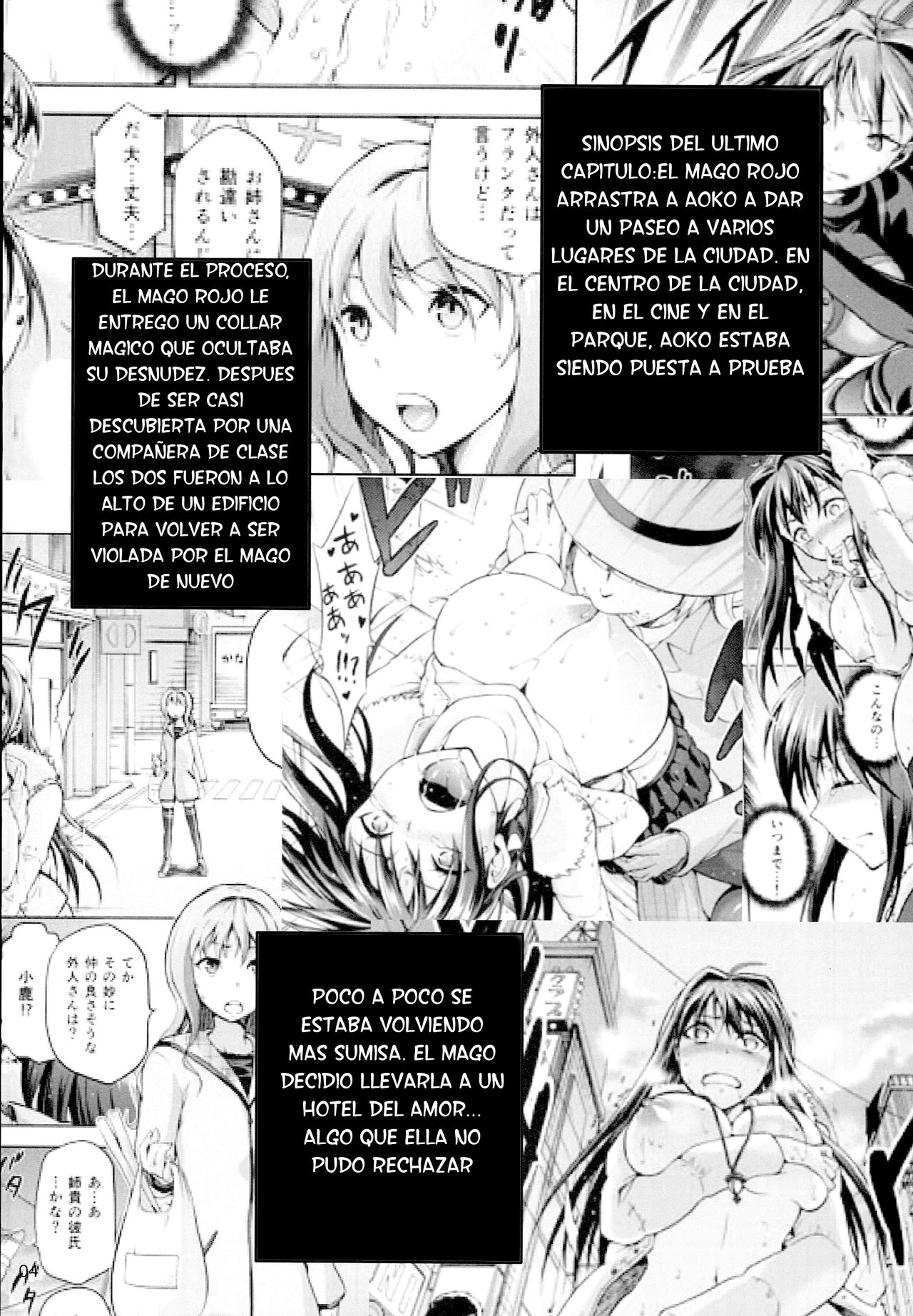 Aoko BLUE4 page 3 full