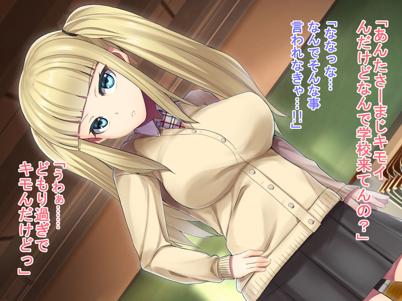 Saimin Appli de Namaiki na Kyonyuu Classmate o Ryoujoku Rape!! page 3 full