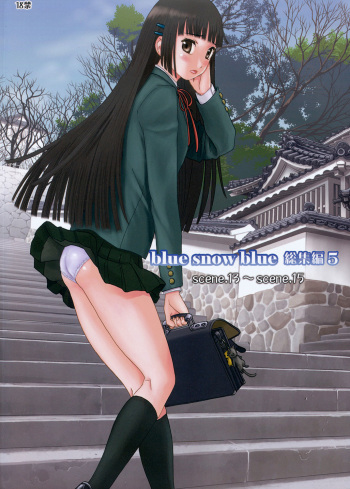 blue snow blue Soushuuhen 5 cover