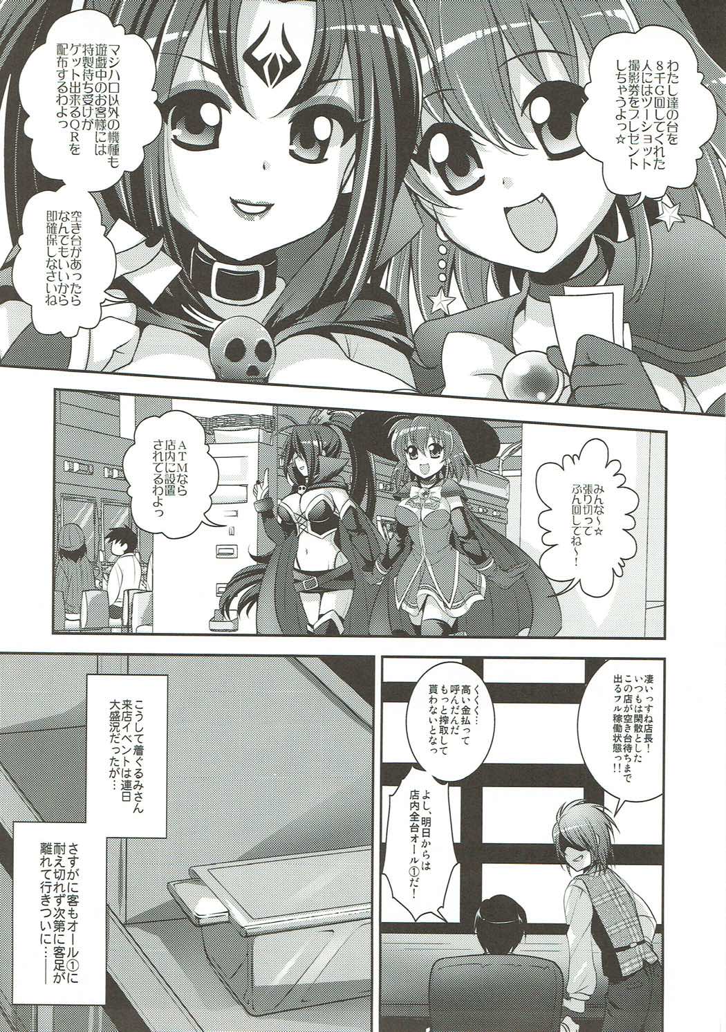 Yome Slo 2015 Fuyu page 6 full